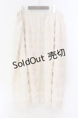 PINK HOUSE / 裾チュールフリルスカート【お直しあり】  アイボリー O-25-10-28-030-LO-SK-IG-OS