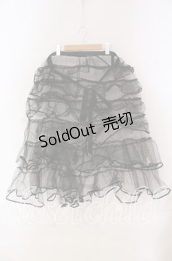 画像1: WONDERFUL WORLD / ハードチュールティアードスカート【お直しあり】  ブラック O-25-10-28-036-LO-SK-IG-OS