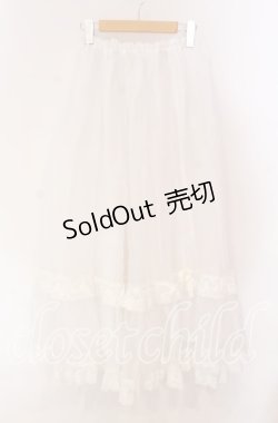 画像1: metamorphose / オーガンジーロングパニエ  シロ O-25-10-28-040-ME-SK-IG-OS