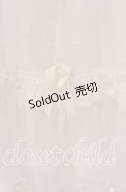 画像2: metamorphose / オーガンジーロングパニエ  シロ O-25-10-28-040-ME-SK-IG-OS