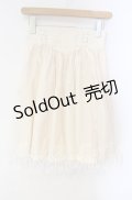 Secret Honey / レースチュールスカート  アイボリー O-25-10-28-044-CA-SK-IG-OS