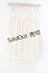 Secret Honey / レースチュールスカート  アイボリー O-25-10-28-044-CA-SK-IG-OS