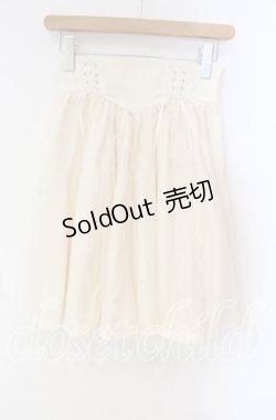 画像1: Secret Honey / レースチュールスカート  アイボリー O-25-10-28-044-CA-SK-IG-OS