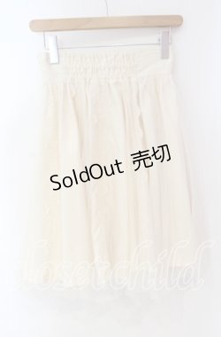 画像3: Secret Honey / レースチュールスカート  アイボリー O-25-10-28-044-CA-SK-IG-OS