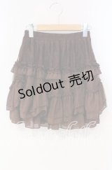 axes femme / チュチュ風チュールスカパン F ブラウン O-25-10-28-052-AX-SK-OW-OS