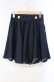 画像1: Blue rouge / バックティアードミニスカート  ネイビー O-25-10-28-058-CA-SK-IG-OS (1)