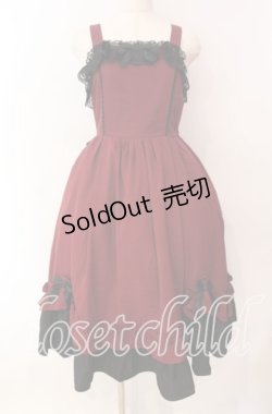 画像1: Chalmiere / 不思議の国のジャンパースカート M ワイン O-25-10-28-013-LO-OP-OW-OS