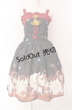 画像1: axes femme kawaii / 彼岸の白狐会柄ジャンスカ M クロ O-25-10-28-014-AX-OP-OW-OS