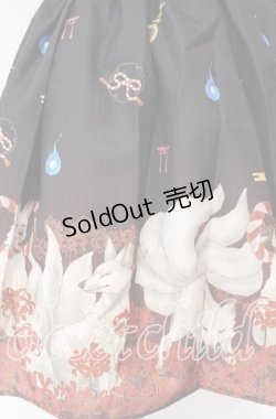 画像3: axes femme kawaii / 彼岸の白狐会柄ジャンスカ M クロ O-25-10-28-014-AX-OP-OW-OS