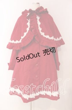 画像1: axes femme kawaii / 童話の小公女コート M ワイン O-25-10-28-017-AX-CO-OW-OS