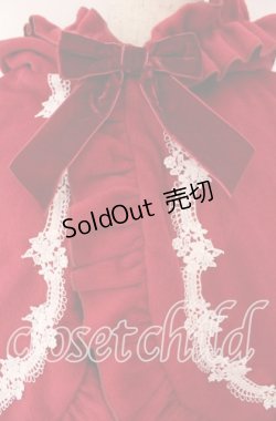 画像2: axes femme kawaii / 童話の小公女コート M ワイン O-25-10-28-017-AX-CO-OW-OS