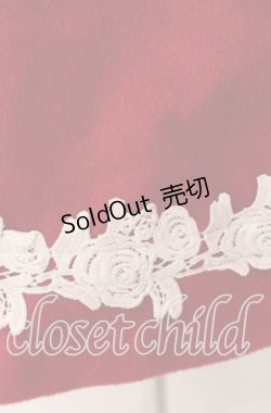 画像3: axes femme kawaii / 童話の小公女コート M ワイン O-25-10-28-017-AX-CO-OW-OS