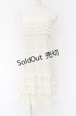 画像1: axes femme / レースティアードキャミワンピース  ベージュ O-25-10-29-053-AX-TO-IG-OS