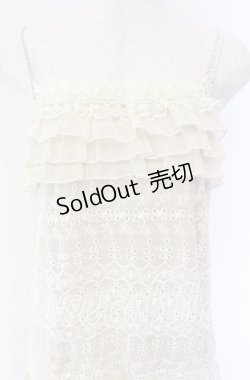 画像2: axes femme / レースティアードキャミワンピース  ベージュ O-25-10-29-053-AX-TO-IG-OS