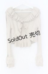 Hoshibako Works / ショートフリルカーディガン  ベージュ O-25-10-29-065-LO-TO-OW-OS