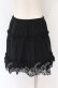 画像2: axes femme / レースシフォンスカート  クロ O-25-10-29-111-AX-SK-IG-OS (2)