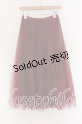 axes femme / ロングチュールスカート  ワイン O-25-10-29-125-AX-SK-IG-OS