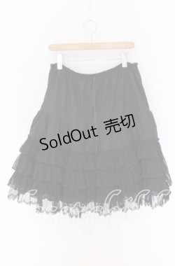 画像1: Angelic Pretty / プリンセスロングペチコート  クロ O-25-10-29-130-AP-SK-IG-OS