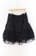 画像2: Angelic Pretty / プリンセスロングペチコート  クロ O-25-10-29-130-AP-SK-IG-OS (2)
