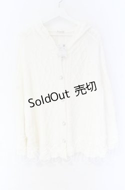 画像1: axes femme / ケーブルニットポンチョ M キナリ O-25-10-29-016-AX-JA-OW-ZT477