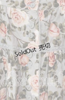 画像2: INGEBORG / エミリーローズ柄スカート  ミントブルー系 O-25-10-30-029-LO-SK-OW-OS