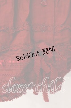 画像2: PINK HOUSE / ローンフリルスカート  アカ O-25-10-30-030-LO-SK-OW-OS