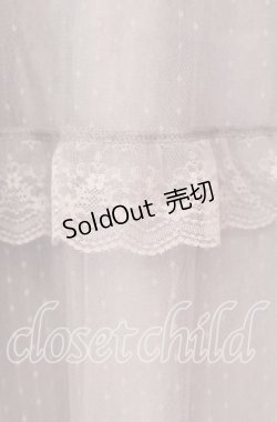 画像2: axes femme POETIQUE / ドットチュールティアードスカート M グレー O-25-10-30-031-AX-SK-OW-ZT107