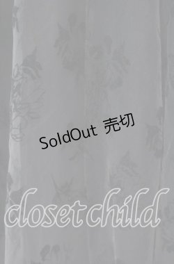 画像2: axes femme / フロッキーチュールスカート  クロ O-25-10-30-036-AX-SK-IG-ZT127