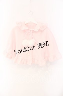 画像1: MAM / ポンポンフードケープ  ピンク O-25-10-30-038-LO-JA-OW-OS