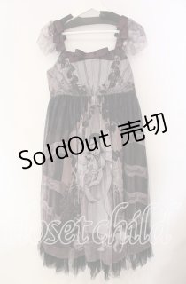 Juliette et Justine（ジュリエット エ ジュスティーヌ）の古着