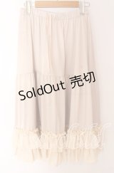 axes femme kawaii / ミディフリルペチスカート M ベージュ O-25-10-30-1051-AX-SK-OW-OS