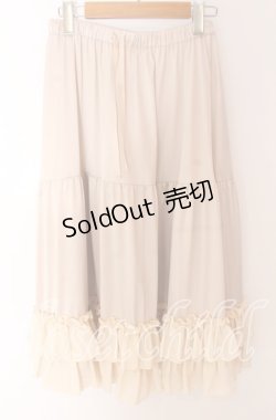 画像1: axes femme kawaii / ミディフリルペチスカート M ベージュ O-25-10-30-1051-AX-SK-OW-OS