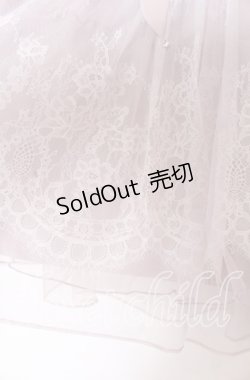 画像2: axes femme POETIQUE / バックフリルチュールスカート M ラベンダー O-25-10-30-1055-AX-SK-OW-OS