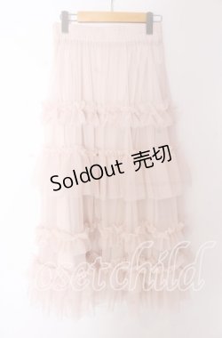 画像1: axes femme / フリルチュールティアードスカート F ベージュ O-25-10-30-1056-AX-SK-OW-OS