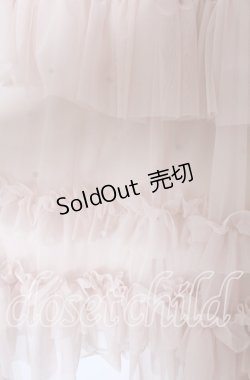 画像2: axes femme / フリルチュールティアードスカート F ベージュ O-25-10-30-1056-AX-SK-OW-OS