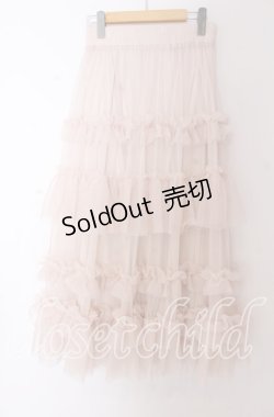 画像3: axes femme / フリルチュールティアードスカート F ベージュ O-25-10-30-1056-AX-SK-OW-OS