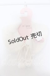 m petit by misako / AMポンポンツキエリ  オフ O-25-10-30-1059-LO-ZA-IG-OS