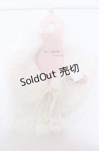 m petit by misako / AMポンポンツキエリ  オフ O-25-10-30-1059-LO-ZA-IG-OS