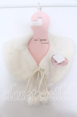 画像1: m petit by misako / AMポンポンツキエリ  オフ O-25-10-30-1059-LO-ZA-IG-OS