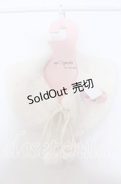 画像1: m petit by misako / AMポンポンツキエリ  オフ O-25-10-30-1059-LO-ZA-IG-OS