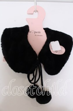 画像1: m petit by misako / AMポンポンツキエリ  クロ O-25-10-30-1060-LO-ZA-IG-OS