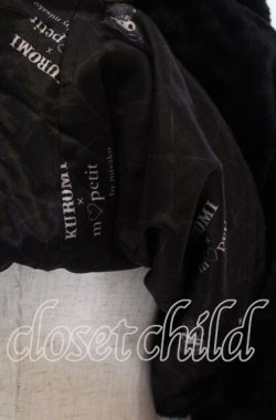 画像3: m petit by misako / クロミファーBZナガ ファーブルゾン L クロ O-25-10-30-1061-LO-CO-IG-OS