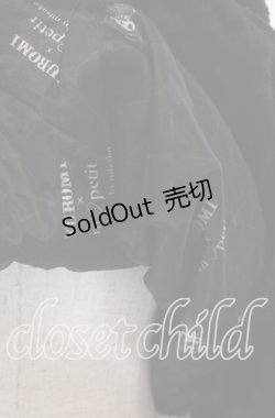 画像3: m petit by misako / クロミファーBZナガ　ファーブルゾン L クロ O-25-10-30-1061-LO-CO-IG-OS