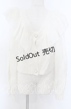 画像1: axes femme kawaii / フリル襟ショートニットカーデ  オフ O-25-10-30-1066-AX-TO-IG-OS