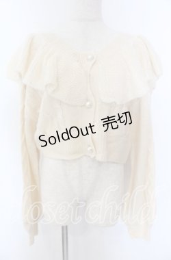画像1: axes femme Kawaii / フリル襟ショートニットカーデ M アイボリー O-25-10-30-1072-AX-TO-IG-OS