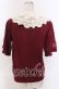 画像2: axes femme / レース付け襟ニットカーディガン  ワイン O-25-10-30-1075-AX-TO-IG-OS (2)