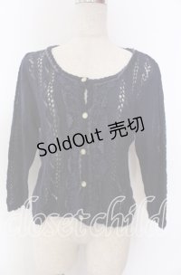 axes femme / レースフリル透かし編みカーディガン  ネイビー O-25-10-30-1082-AX-TO-IG-OS