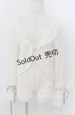 画像1: axes femme / ショート丈ニットボレロ  アイボリー O-25-10-30-1092-AX-TO-IG-OS