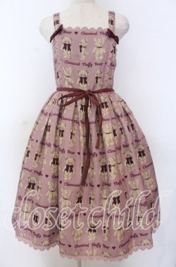 画像1: axes femme kawaii / フラッフィベアジャンスカ M ピンク O-25-10-30-1009-AX-OP-OW-OS