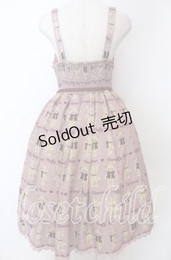 画像2: axes femme kawaii / フラッフィベアジャンスカ M ピンク O-25-10-30-1009-AX-OP-OW-OS